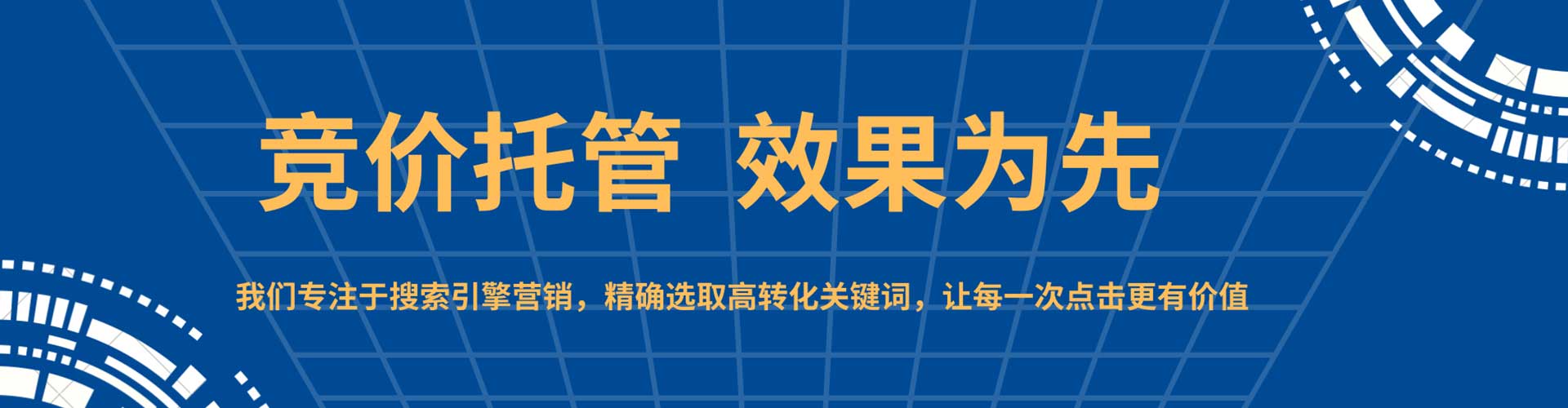 镇康百度推广返点